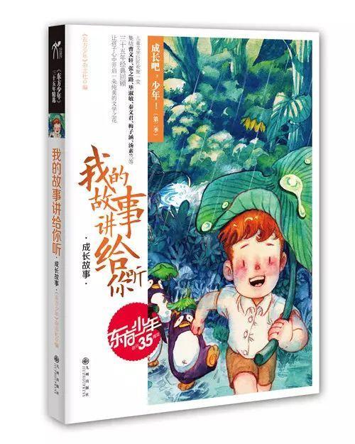 大鹰森林逃生