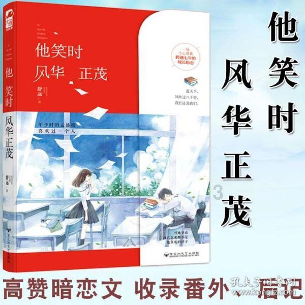 逗小猴开心系列191