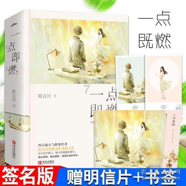 救援卑鄙者