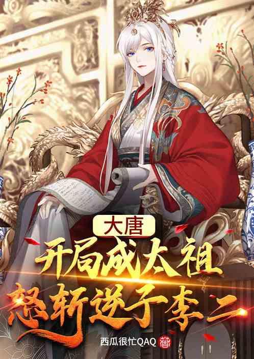 18层楼楼层好吗？风水上有什么说法吗游戏画面