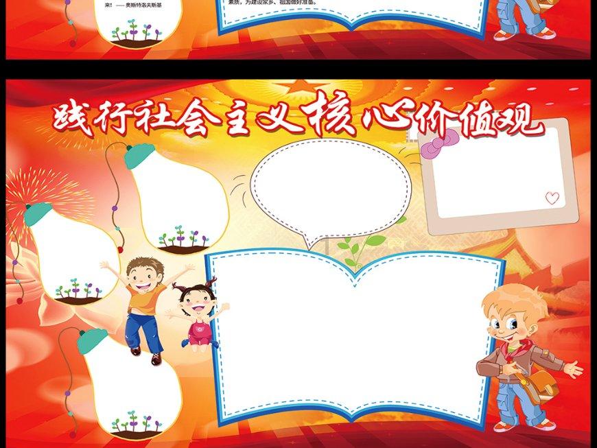 奥利姐妹换装
