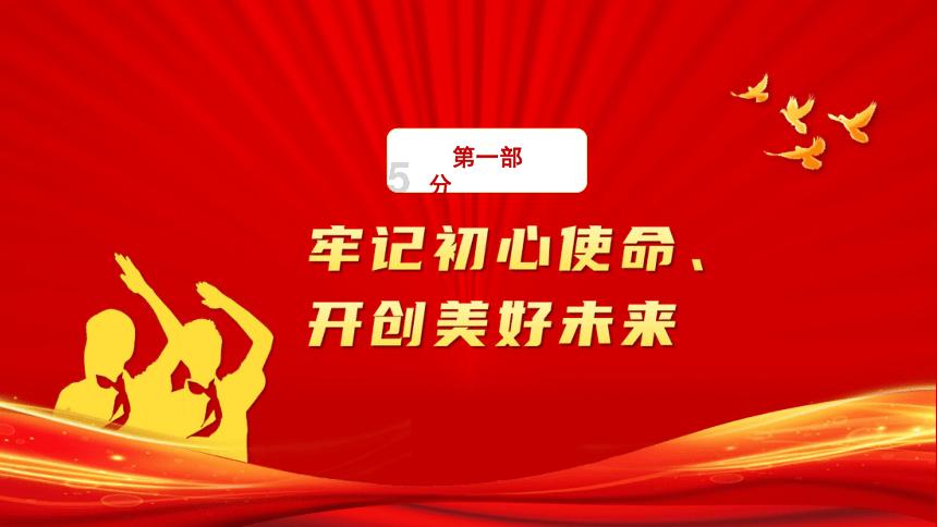 新超西游记