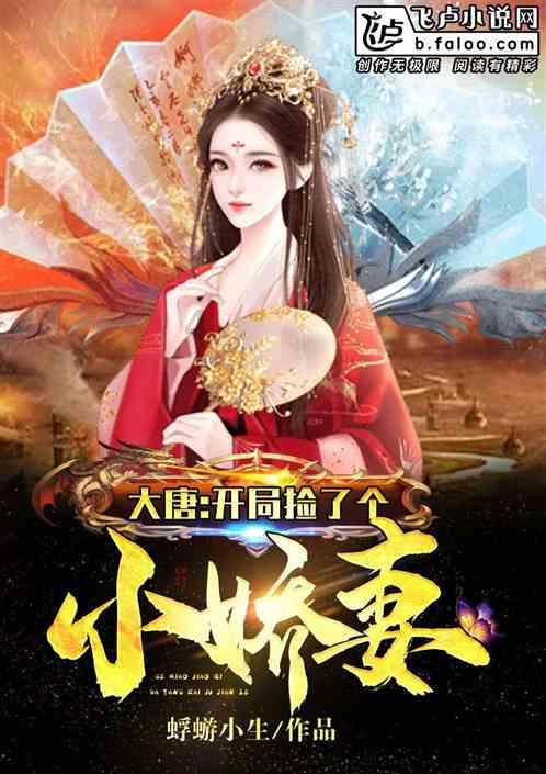 河清海晏