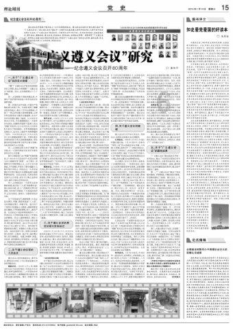 八千里山河路,“文化润疆”的聊大画卷在徐徐铺陈