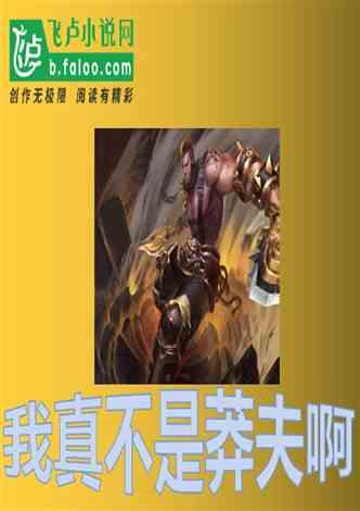 田螺怎样做最好吃？游戏画面