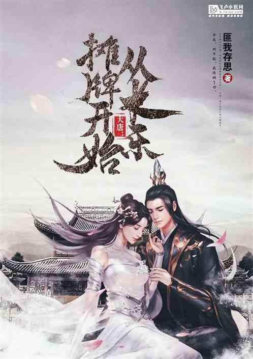 魔法祖玛